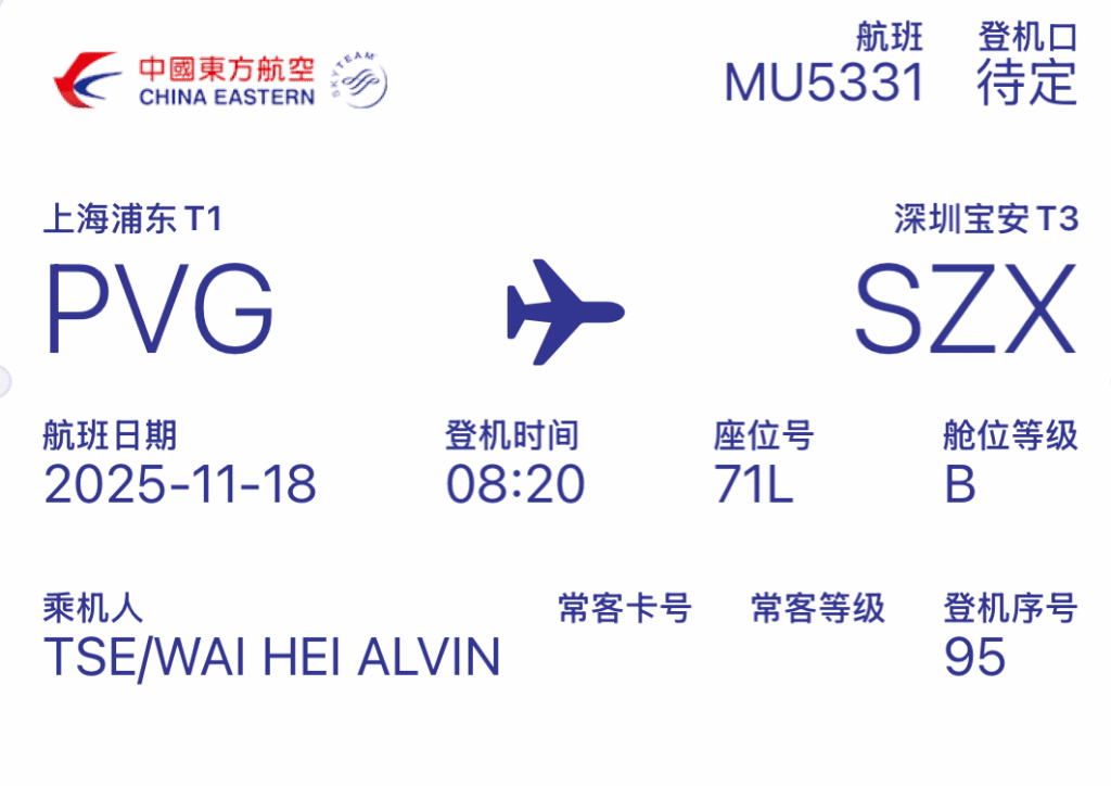 a plane with numbers and symbols