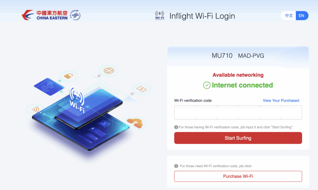 a screenshot of a wi-fi login