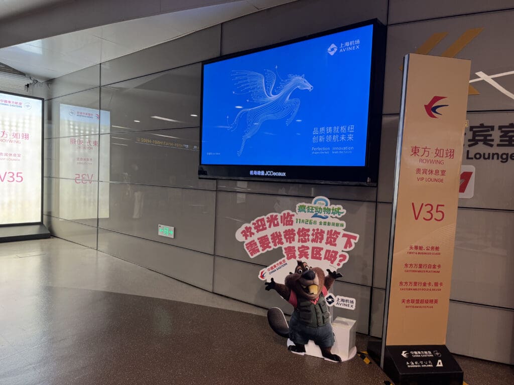 a screen on the wall