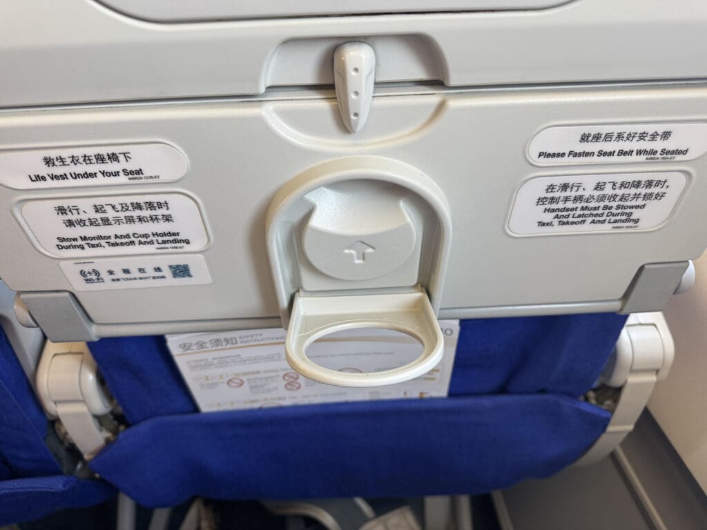 a seat with a handle