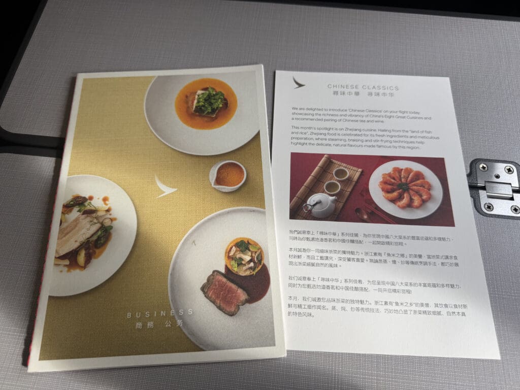 a menu with a picture of food on it