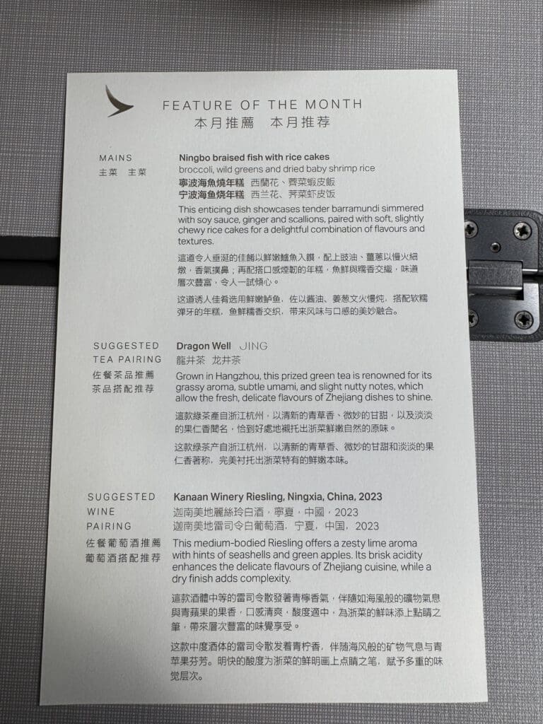 a piece of paper with black text on it