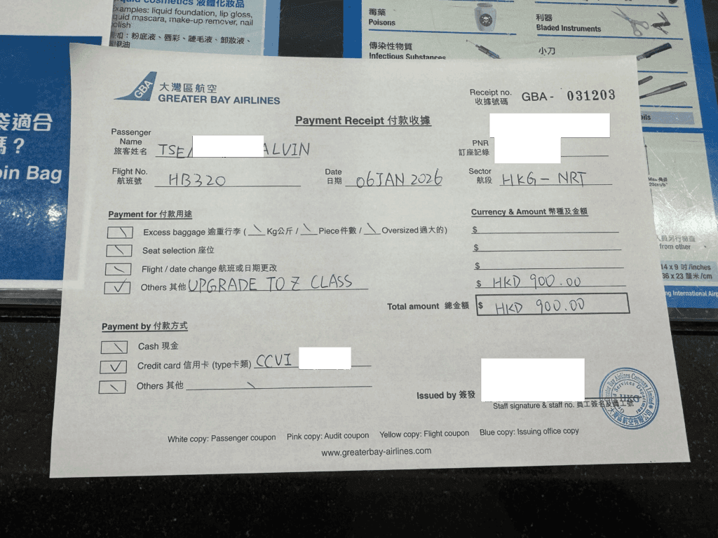 a close up of a receipt