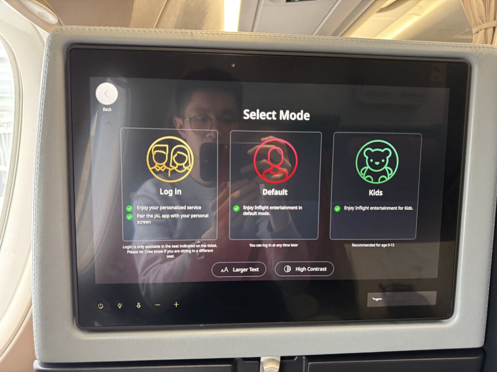 a screen with text on it