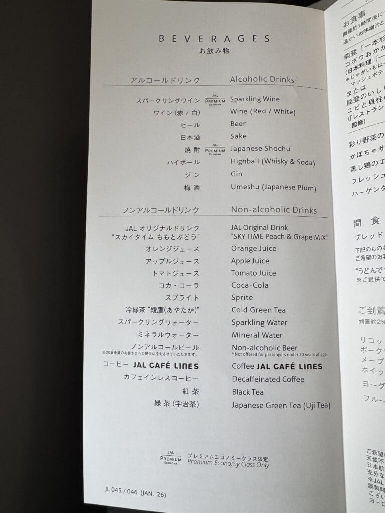 a menu with black text