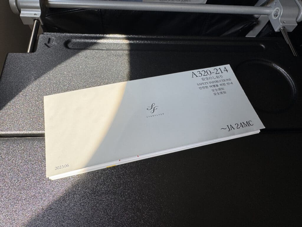 a white envelope on a black surface