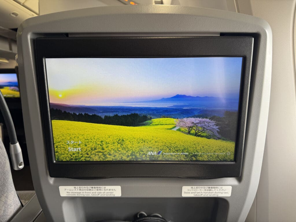 a screen on a plane